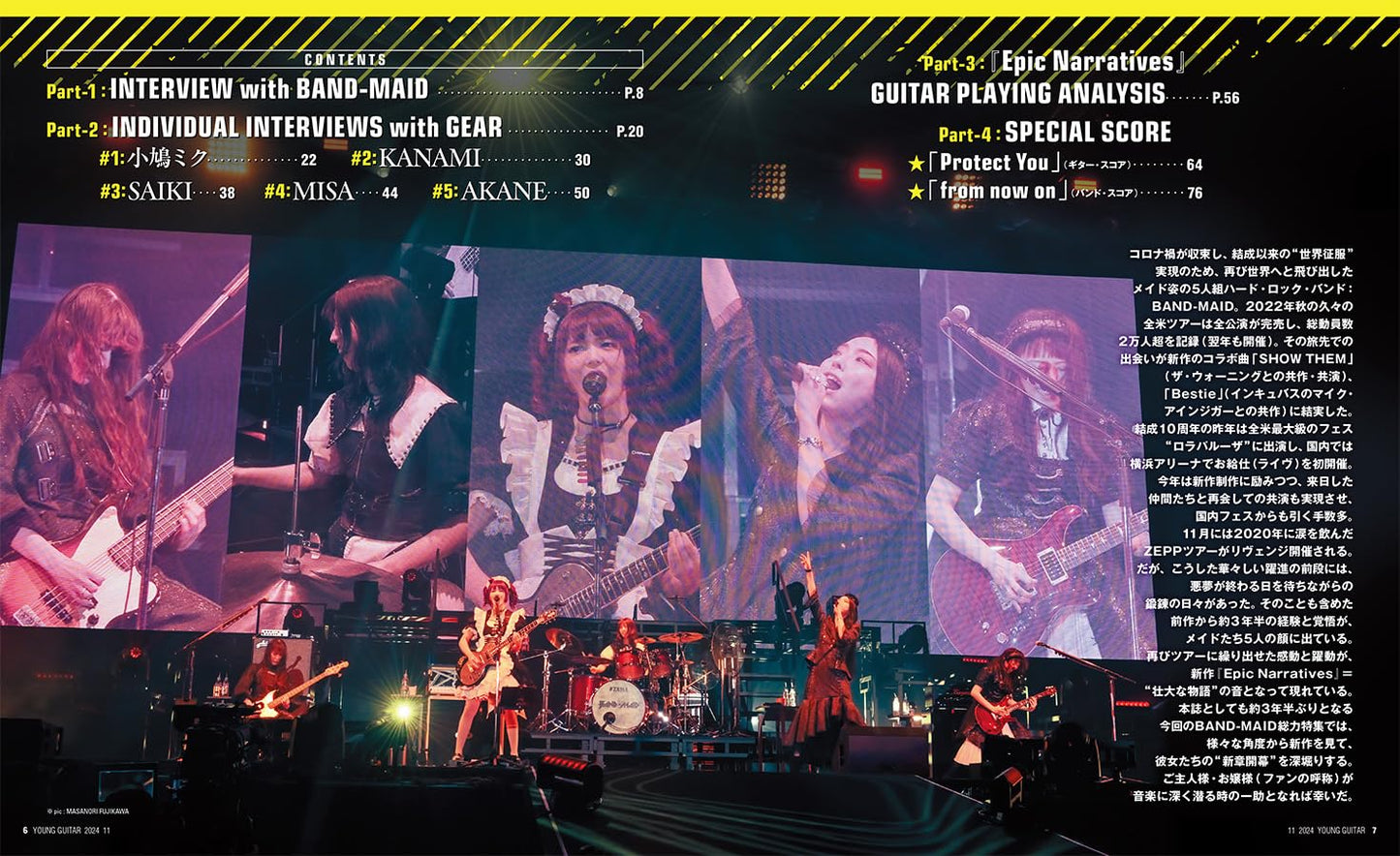 Young Guitar Magazine November 2024 BAND-MAID Special Edition ~ Epic Narratives