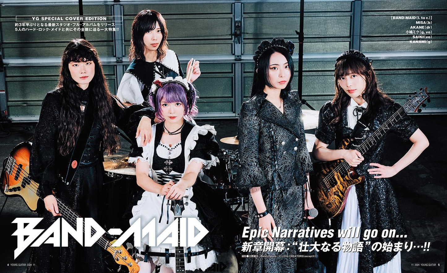 Young Guitar Magazine November 2024 BAND-MAID Special Edition ~ Epic Narratives