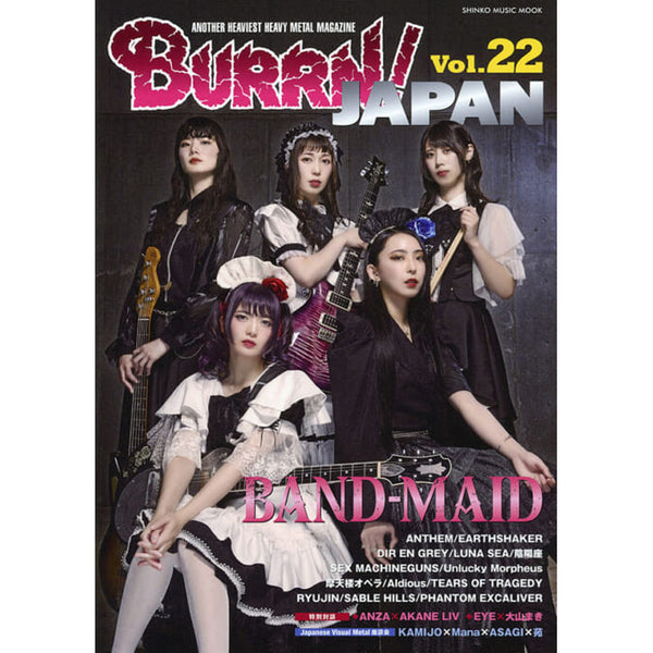 Book　Mook　BURRN!　Vol.22　–　BAND-MAID　Shop　JAPAN　BAND-MAID