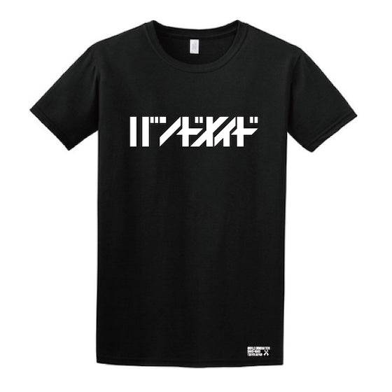 BAND-MAID KATAKANA Logo Tee Black – BAND-MAID Shop