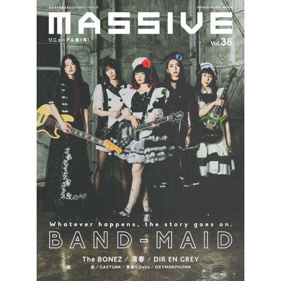 Products – BAND-MAID Shop
