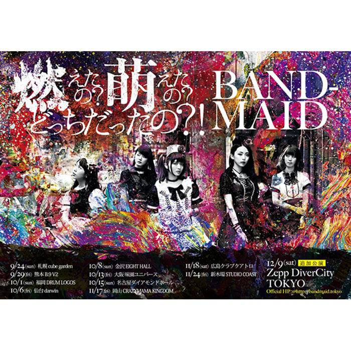 BAND-MAID Poster - 2017 Japan Tour Exclusive - BAND-MAID Shop