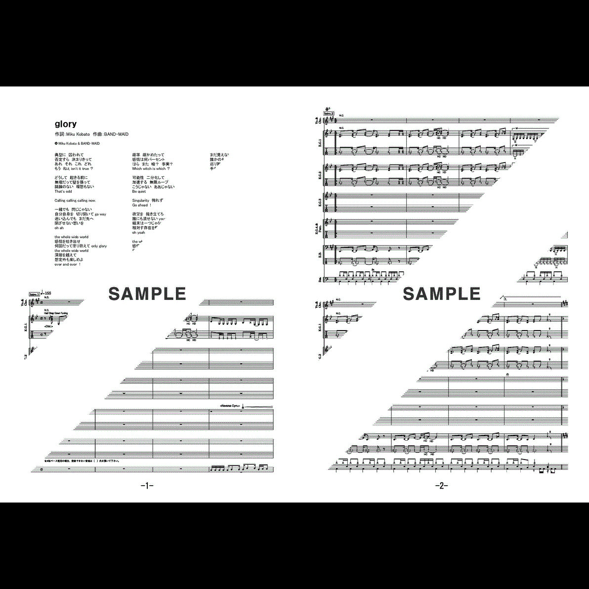 BAND-MAID Score "glory" [Sheet Music / Tab Book] - BAND-MAID Shop