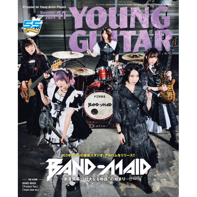 BAND-MAID LIVE Blu-ray WORLD DOMINATION TOUR [SHINKA] at LINE CUBE SHIBUYA  (Shibuya Public Hall) – BAND-MAID Shop